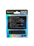 Изображение Плетеный шнур 12+1x Kumyang Saxon 100м 0.20мм