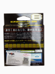 Изображение Плетеный шнур 8x YGK Ohdragon 150м 1.5PE