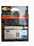 Изображение Плетеный шнур 8x YGK Ultra2 150м 1.2PE Multicolor