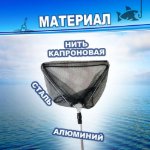 Изображение Подсак Mifine CD600