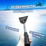 Изображение Подсак Mifine CD500
