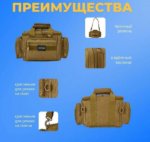 Изображение Сумка рыболовная Mifine 55009 Песок