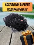 Изображение Садок Kaida A71 2.5м
