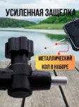 Изображение Садок Kaida A71 3.0м
