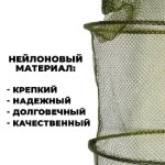 Изображение Садок с ручкой 5 колец