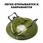 Изображение Садок с ручкой 5 колец