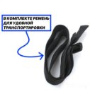 Изображение Кан утеплённый для зимней рыбалки 7.5л