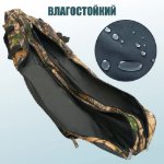 Изображение Чехол для удилищ Mifine Темный камуфляж 150см 2 секции