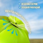 Изображение Зонт рыболовный Kaida SU03-24