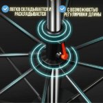 Изображение Зонт рыболовный Kaida SU03-24
