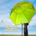 Изображение Зонт рыболовный Kaida SU03-24
