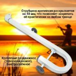 Изображение Держатель датчика эхолота носик