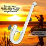 Изображение Держатель датчика эхолота носик