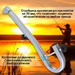 Изображение Держатель датчика эхолота носик НДНД