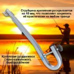 Изображение Держатель датчика эхолота площадка НДНД