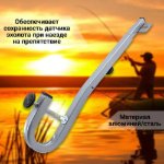 Изображение Держатель датчика эхолота площадка НДНД