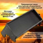 Изображение Столик для лодки 315мм