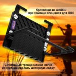 Изображение Транец съемный